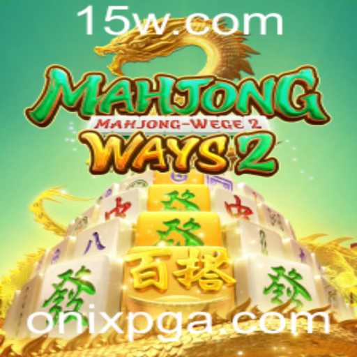 Descubra o MahjongWays2: Um Jogo Clássico com uma Nova Perspectiva